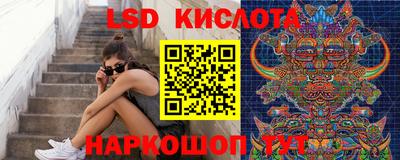 кристаллы Волжский