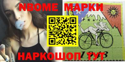 мяу мяу кристалл Беслан