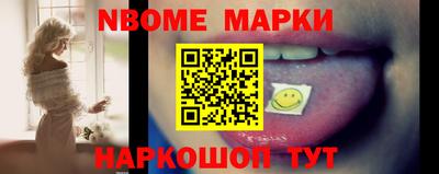 мяу мяу кристалл Беслан