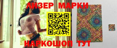 шишки Бийск