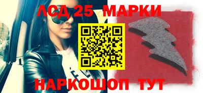 марки nbome Волгодонск