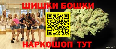 марки nbome Волгодонск