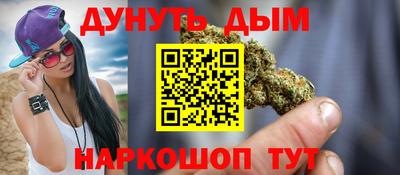 шишки Бийск