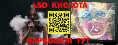 мяу мяу кристалл Беслан