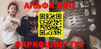 дурь Донецк