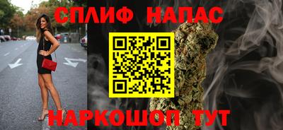 амфетамин Бийск