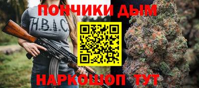шишки Бийск