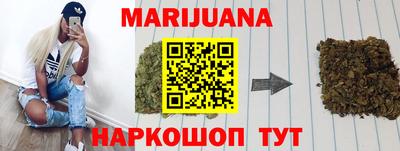 мяу мяу кристалл Беслан
