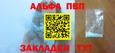 мяу мяу кристалл Беслан