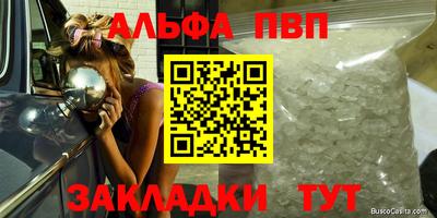 твердый Будённовск