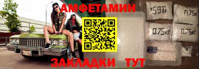 мяу мяу кристалл Беслан