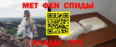 мяу мяу кристалл Беслан