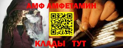 мяу мяу кристалл Беслан