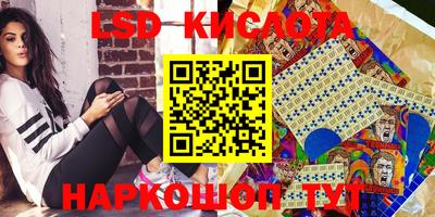 марки nbome Волгодонск