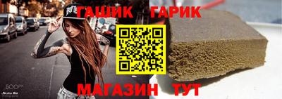 шишки Бийск