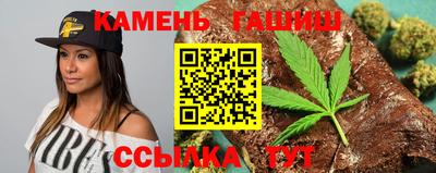 каннабис Бугуруслан