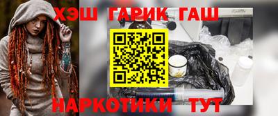 мяу мяу кристалл Беслан