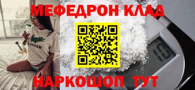 марки nbome Волгодонск