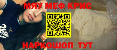 кристаллы Волжский