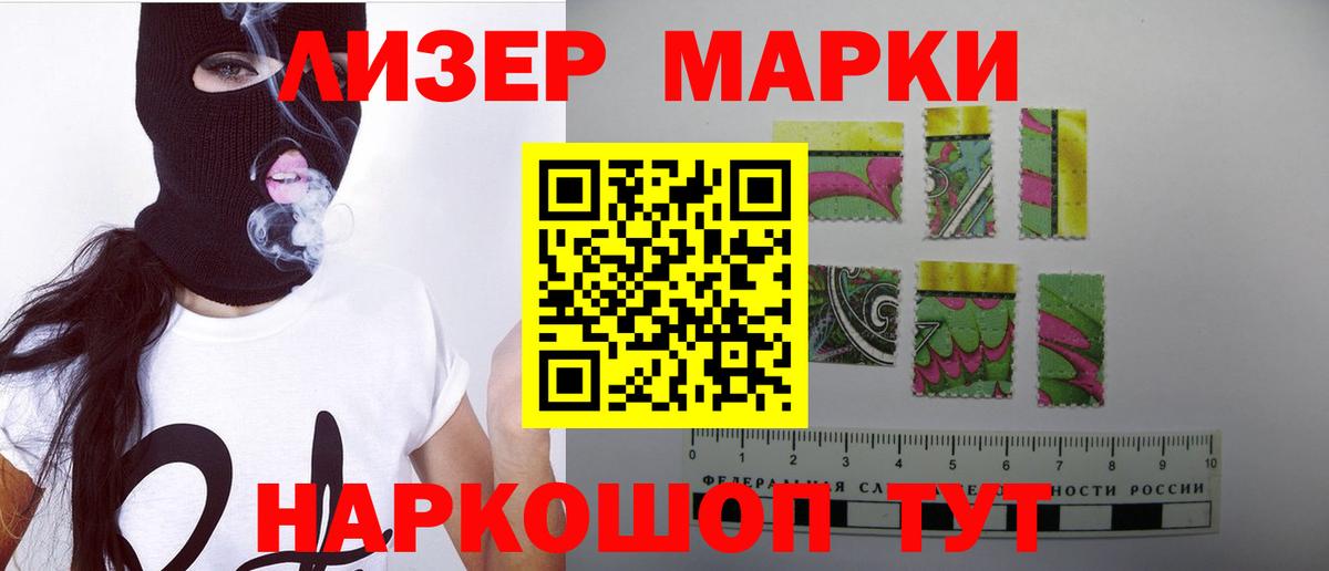 ЛСД экстази кислота Вятские Поляны