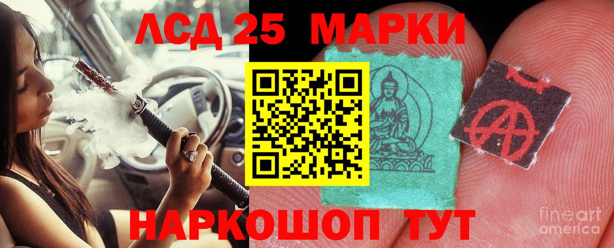 LSD-25 экстази ecstasy  LSD-25 экстази ecstasy  Вятские Поляны 