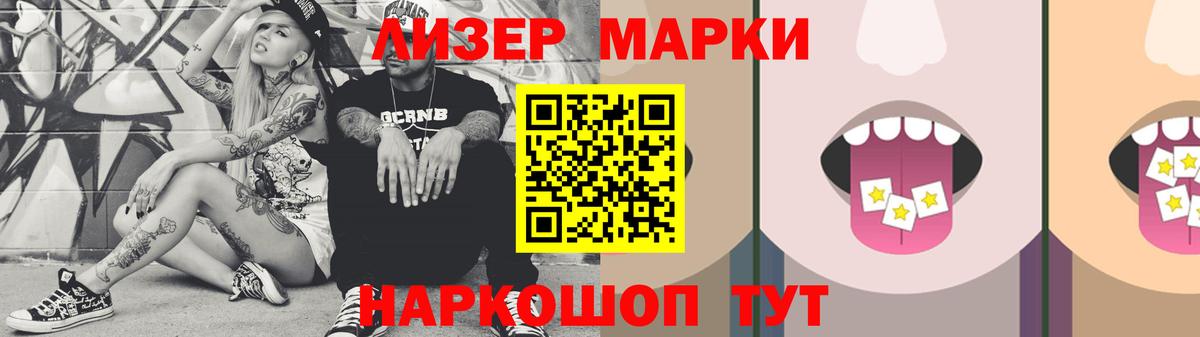 Плюхи  Каннабис  Вятские Поляны  Каннабис  Меф  МЕФ  НБОМе  A-PVP  Вход с VPN  ЛЁД 