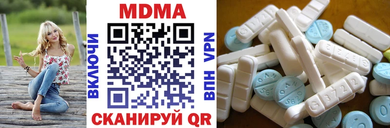 MDMA молли  наркотики  Вятские Поляны 