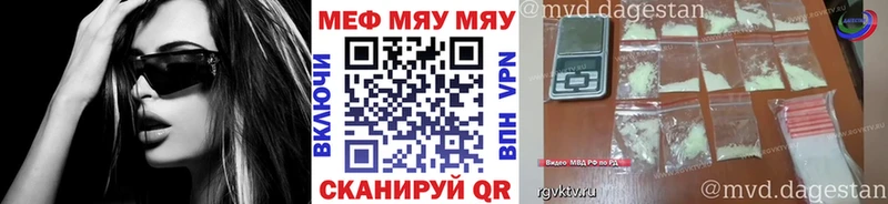 darknet клад Вятские Поляны МЯУ-МЯУ mephedrone ОМГ ОМГ как войти