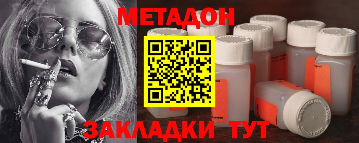 Вятские Поляны  Метадон белоснежный  даркнет официальный сайт  Вход с VPN 