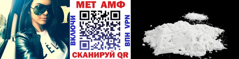 Метамфетамин витя  наркотики  Вятские Поляны 