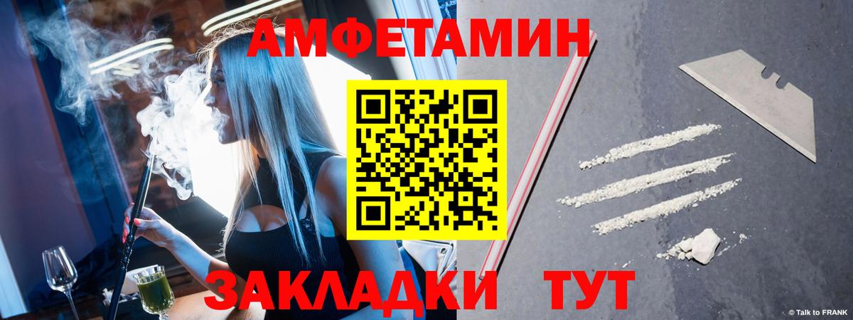 Вятские Поляны  Метамфетамин витя  Метамфетамин витя  Вход с VPN 