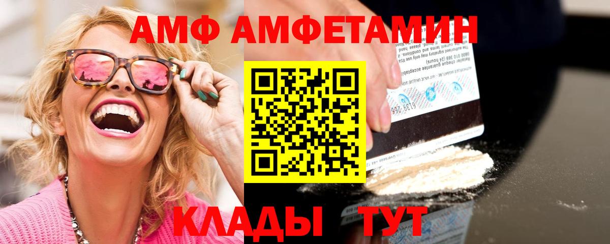 Метамфетамин Декстрометамфетамин 99.9%  Вятские Поляны  МЕТАМФЕТАМИН  Метамфетамин Декстрометамфетамин 99.9% 