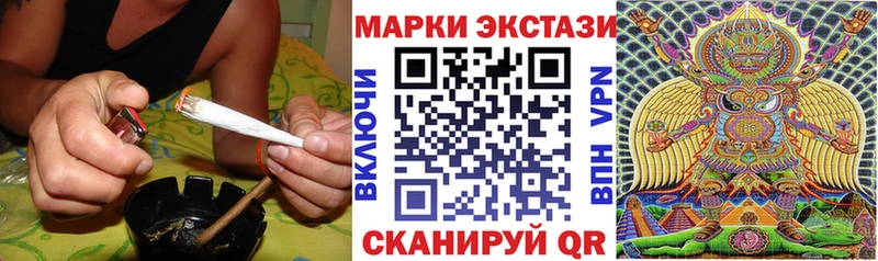 сколько стоит  Вятские Поляны  Наркотические марки 1,5мг 