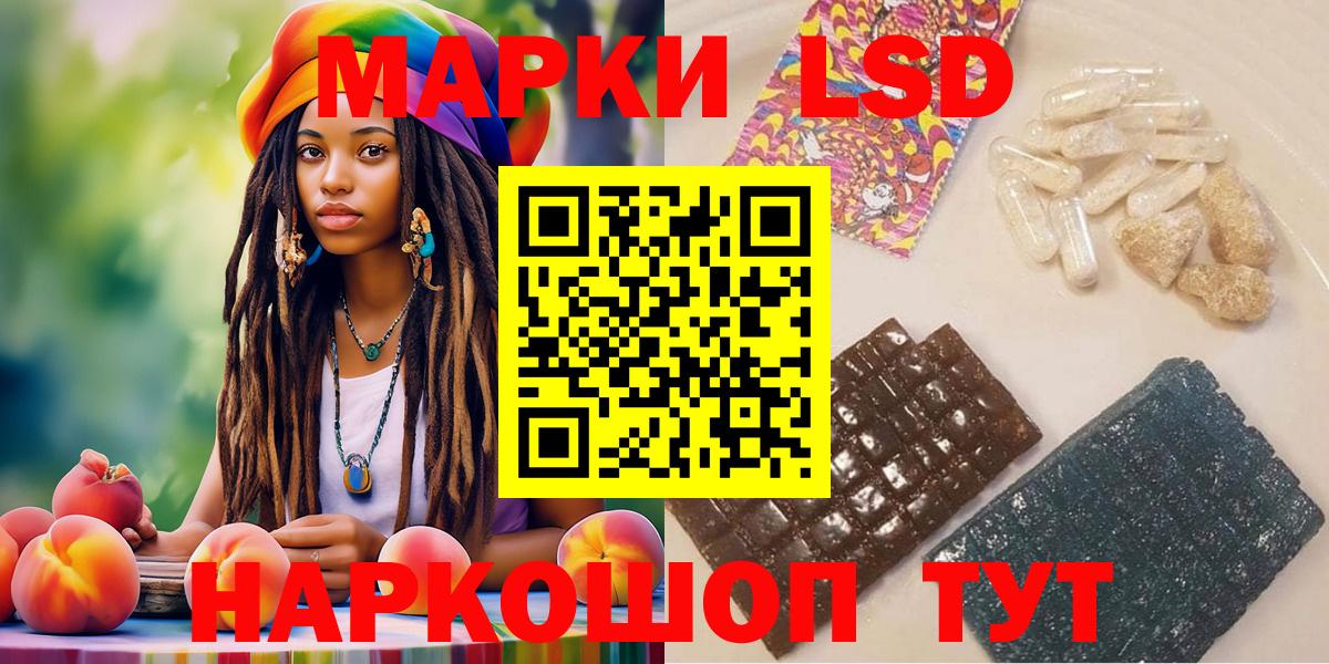 Вятские Поляны  как найти наркотики  Вход с VPN  Наркотические марки 1,5мг  Марки 25I-NBOMe 