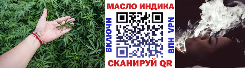 как найти   Вятские Поляны  Дистиллят ТГК вейп с тгк 