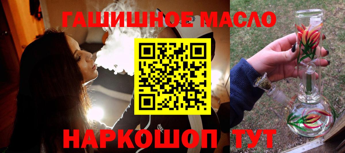 ГАШ  МАРИХУАНА  КОКАИН  Вятские Поляны  LSD-25  ЭКСТАЗИ  Мефедрон кристаллы  Метадон  Мефедрон  