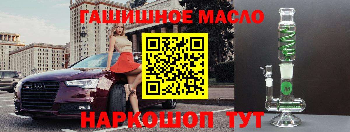 Дистиллят ТГК жижа Вятские Поляны