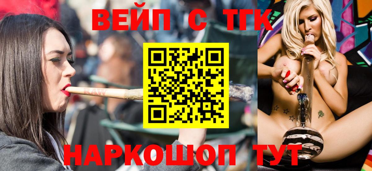 что такое наркотик  Вход с VPN  Вятские Поляны  Дистиллят ТГК гашишное масло 
