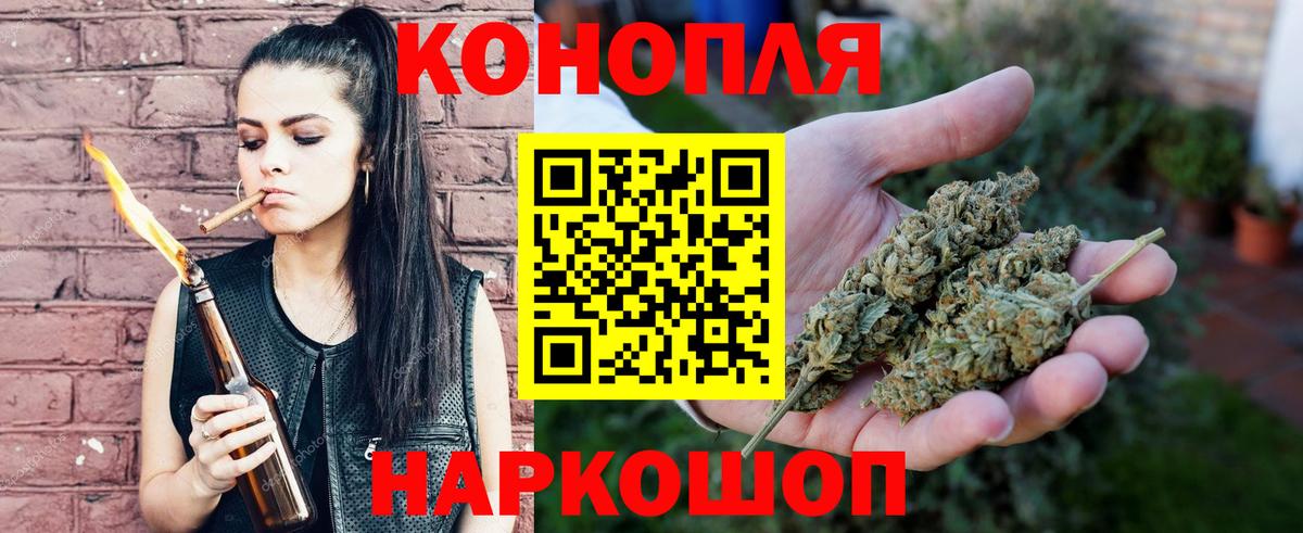 Бошки марихуана THC 21% Вятские Поляны