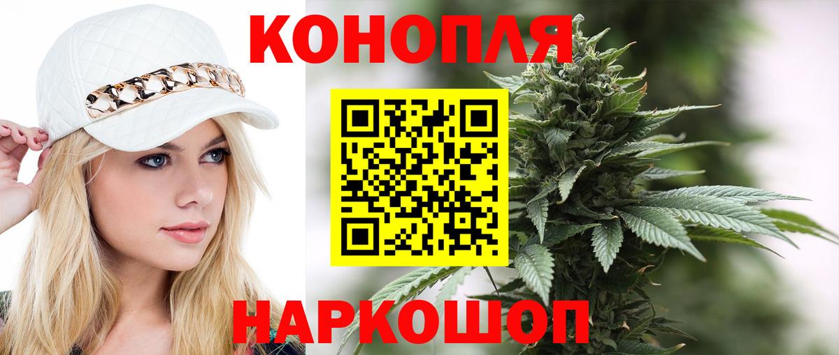 Бошки марихуана ГИДРОПОН  Канабис Ganja  Шишки марихуана ГИДРОПОН  Вятские Поляны 