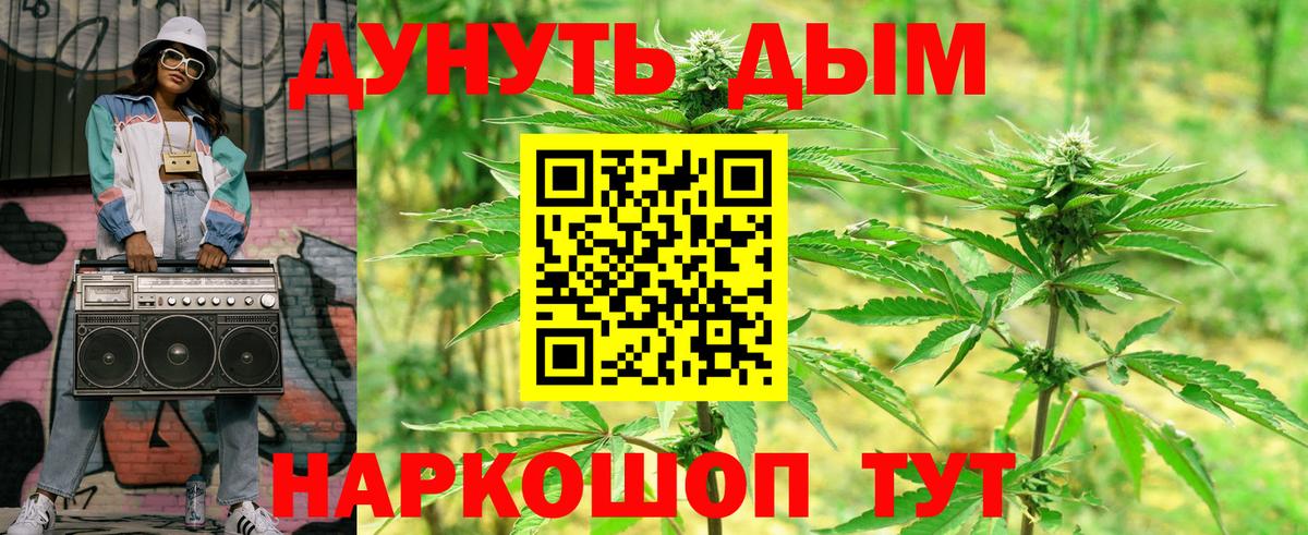 Марихуана сатива  Вход с VPN  Марихуана индика  Вятские Поляны 